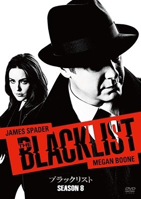 Cover for James Spader · The Blacklist Season8 &lt;limited&gt; (MDVD) [Japan Import edition] (2022)