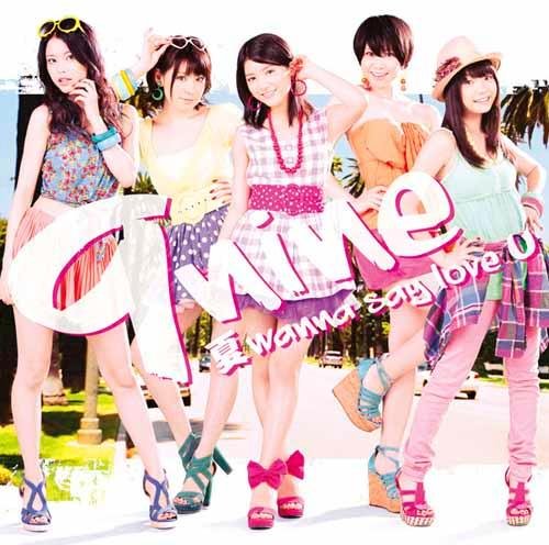 Cover for 9nine · Natsu Wanna Say Love U (CD) [Japan Import edition] (2011)