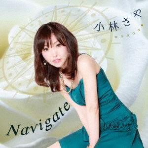 Cover for Kobayashi Saya · Navigate (CD) [Japan Import edition] (2017)