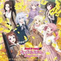 Cover for (Game Music) · Bang Dream! Girls Band Party! Cover Collection Vol.8 &lt;limited&gt; (CD) [Japan Import edition] (2023)