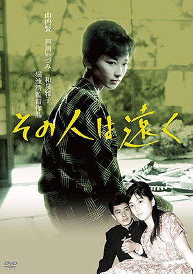 Cover for Ashikawa Izumi · Sono Hito Ha Tooku (MDVD) [Japan Import edition] (2019)