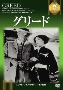 Cover for Gibson Gowland · Greed (MDVD) [Japan Import edition] (2012)