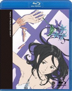 Cover for Bones · Psalms of Planets Eureka Seven 7 (MBD) [Japan Import edition] (2010)