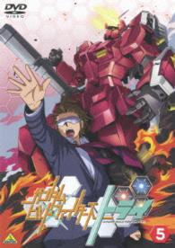 Cover for Yatate Hajime · Gundam Build Fighters Try 5 (MDVD) [Japan Import edition] (2015)