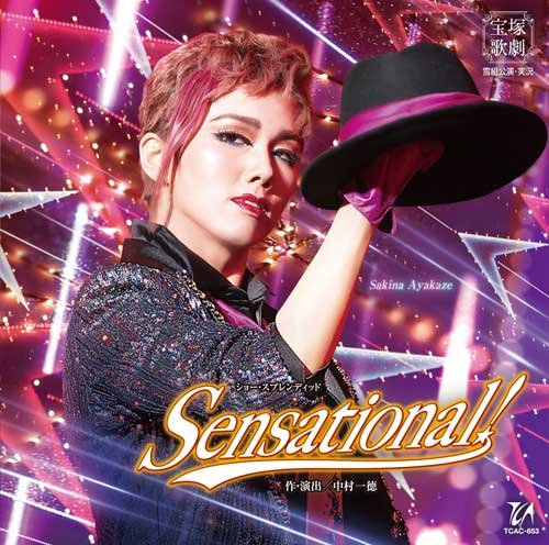 Takarazuka Revue Company · Show Splendid[sensational!] (CD) [Japan Import edition] (2022)