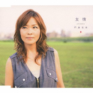 Cover for Kadokura Yuki · Yuujou (CD) [Japan Import edition] (2009)