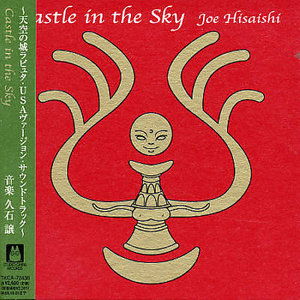 Cover for Hisaishi Joe · Castle in the Sky (CD) [Japan Import edition] (2002)