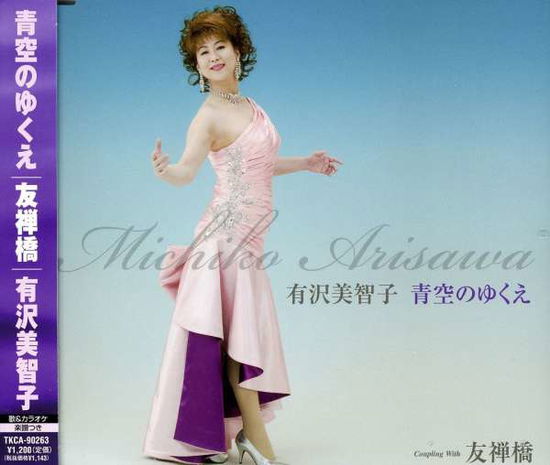 Yuzenbashi / Shiroi Yuki No Kana - Michiko Arisawa - Música - TK - 4988008971538 - 1 de dezembro de 2016