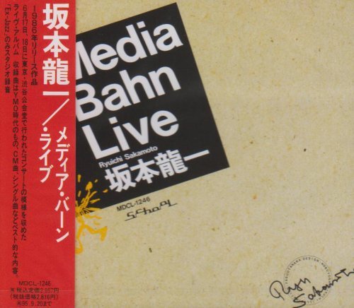 Cover for Ryuichi Sakamoto · Media Bahn Live (CD) (1993)