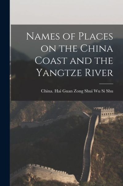 Cover for China Hai Guan Zong Shui Wu Si Shu · Names of Places on the China Coast and the Yangtze River (Book) (2022)