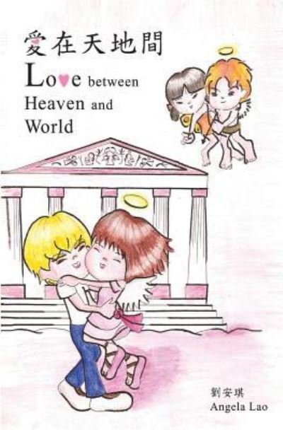 Cover for Angela Lao · Love Between Heaven And World (Pocketbok) (2007)