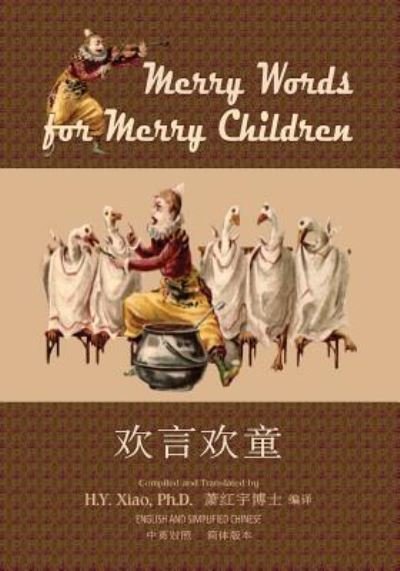 Cover for H y Xiao Phd · Merry Words for Merry Children (Simplified Chinese) (Paperback Bog) (2015)