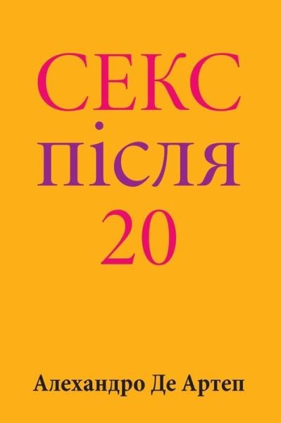 Cover for Alejandro De Artep · Sex After 20 (Pocketbok) [Ukrainian edition] (2015)