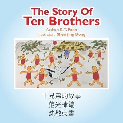 Cover for K T Fann · The Story of Ten Brothers (Paperback Bog) (2020)