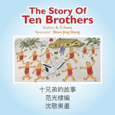 The Story of Ten Brothers - K T Fann - Böcker - Partridge Publishing Singapore - 9781543760538 - 29 september 2020