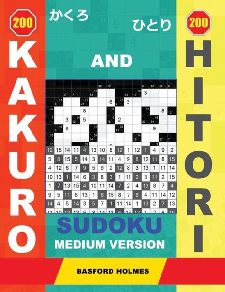 1,000 + Calcudoku sudoku 9x9: Logic puzzles hard - extreme levels by  Basford Holmes, Paperback