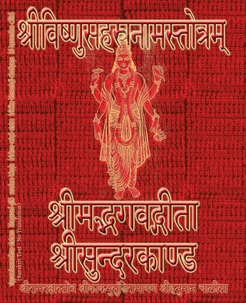 Cover for Sushma · Vishnu-Sahasranama-Stotram, Bhagavad-Gita, Sundarakanda, Ramaraksha-Stotra, Bhushundi-Ramayana, Hanuman-Chalisa etc., Hymns (Paperback Book) (2022)