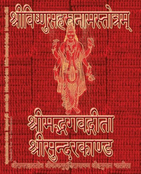 Cover for Sushma · Vishnu-Sahasranama-Stotram, Bhagavad-Gita, Sundarakanda, Ramaraksha-Stotra, Bhushundi-Ramayana, Hanuman-Chalisa etc., Hymns (Paperback Book) (2022)