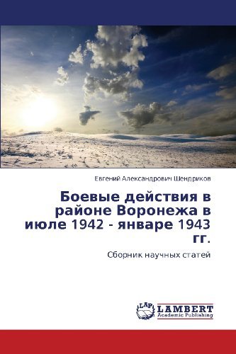 Cover for Evgeniy Aleksandrovich Shendrikov · Boevye Deystviya V Rayone Voronezha V Iyule 1942 - Yanvare 1943 Gg.: Sbornik Nauchnykh Statey (Paperback Book) [Russian edition] (2013)