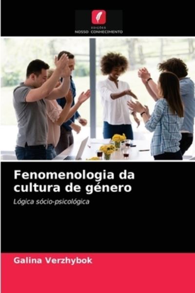 Cover for Galina Verzhybok · Fenomenologia da cultura de genero (Pocketbok) (2021)