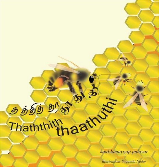 Cover for Kavi Kaalamehgam Pulavar · Thathithaa thoothuthi (Innbunden bok) (2022)