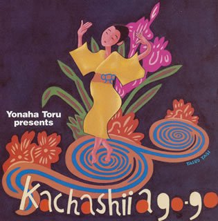 Cover for Toru Yonaha · Presents Kachashii a Go Go (CD) [Japan Import edition] (2004)