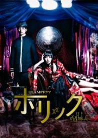 Cover for Anne · Clamp Drama Xxxholic Blu-ray Box (MBD) [Japan Import edition] (2015)