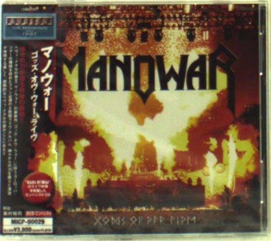 Gods of War Live - Manowar - Musikk - MARQUIS INCORPORATED - 4527516007539 - 21. november 2007