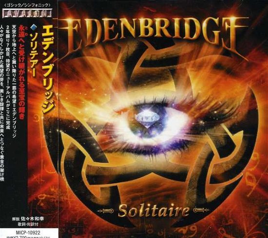 Cover for Edenbridge · Solitaire (CD) [Japan Import edition] (2010)
