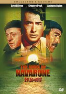 Cover for Gregory Peck · The Guns of Navarone (MDVD) [Japan Import edition] (2011)