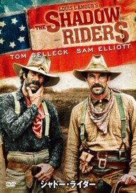 Cover for Tom Selleck · The Shadow Riders (MDVD) [Japan Import edition] (2014)