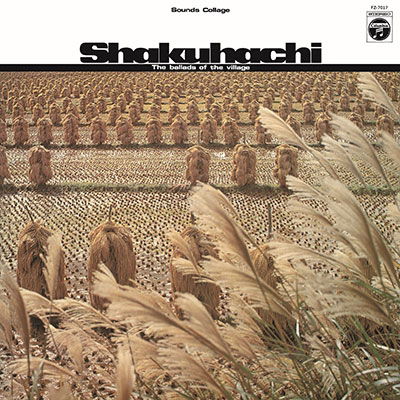 Cover for Mitsuhashi, Kifu &amp; Kiyoshi Yamaya · Shakuhachi: Sato No Uta (LP) [Japan Import edition] (2022)