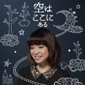 Cover for Ai Kawashima · Sora Ha Koko Ni Aru (CD) [Japan Import edition] (2014)