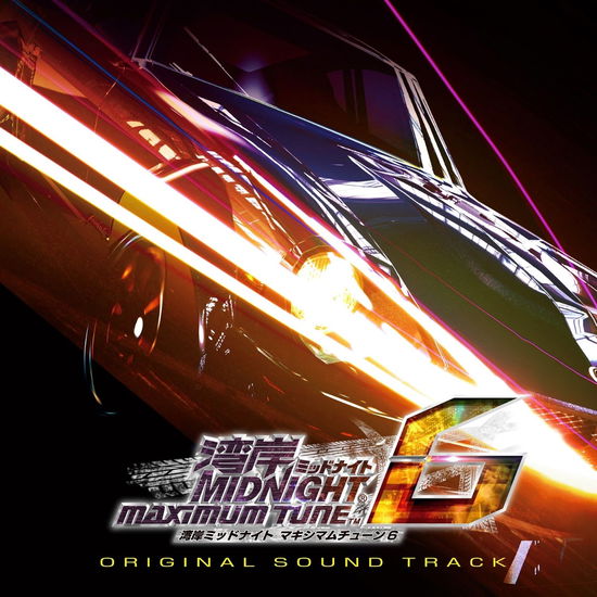 Cover for Yuzo Koshiro · Wangan Midnight Maximum Tune 6 Original Sound Track (CD) [Japan Import edition] (2018)