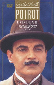 Cover for David Suchet · Agatha Christie's Poirot Dvd-box II (MDVD) [Japan Import edition] (2005)