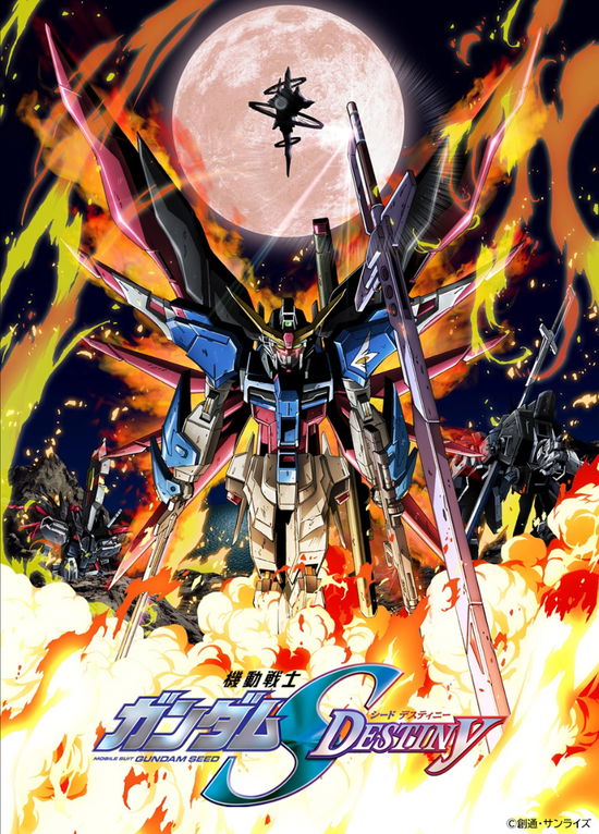 Mobile Suit Gundam Seed Destiny Hd Remastar Complete Blu-ray Box <limited> - Yatate Hajime - Music - BANDAI NAMCO FILMWORKS INC. - 4934569368539 - July 28, 2023