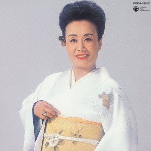 Cover for Hibari Misora · Echigojishino Uta/ Hanagasa Do (CD) [Japan Import edition] (2003)