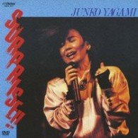 Cover for Junko Yagami · 1974-1986 Singles Plus &lt;limited&gt; (CD) [Japan Import edition] (2009)