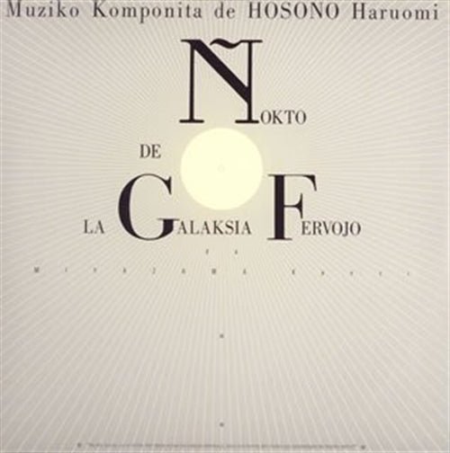 Ginga Tetsudou No Yoru - Haruomi Hosono - Musikk - TE - 4988004109539 - 17. desember 2008