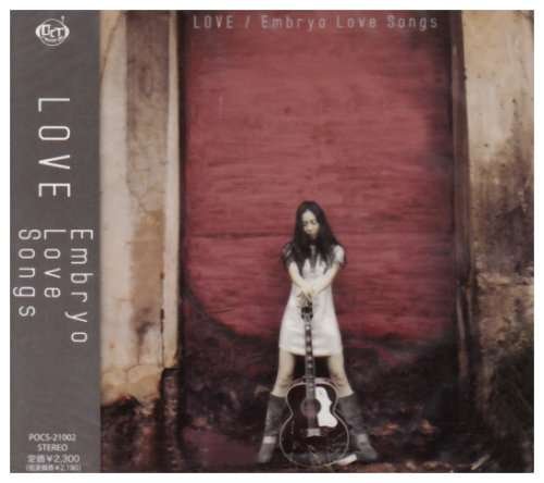 Cover for Love · Embryo Love Songs (CD) [Japan Import edition] (2021)