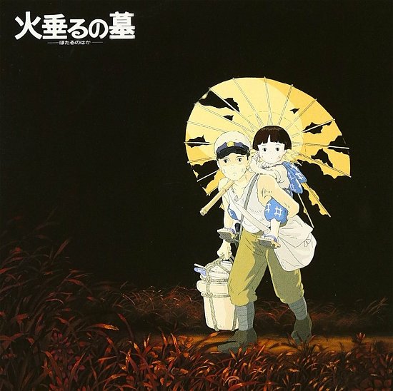 Cover for Joe Hisaishi · Hotarunohaka Image Alubum (CD) [Japan Import edition] (1997)