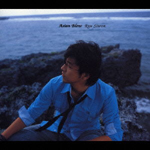 Cover for Ryu Siwon · Asian Blow &lt;limited&gt; (CD) [Japan Import edition] (2006)