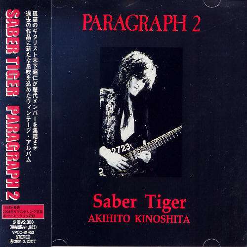 Paragraph 2 - Saber Tiger - Music - VAP INC - 4988021814539 - February 24, 2003