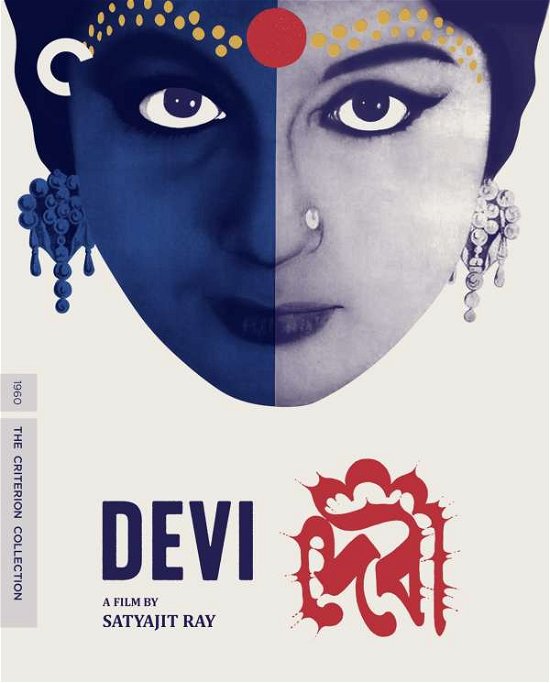 Devi - Criterion Collection - The Damned BD - Movies - Criterion Collection - 5050629172539 - November 22, 2021