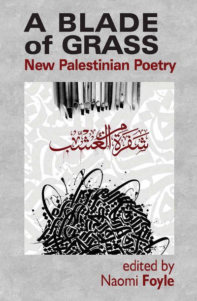 Cover for Naomi Foyle · A Blade of Grass: New Palestinian Poetry (Pocketbok) (2017)