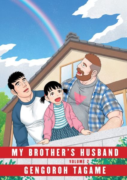 Cover for Gengoroh Tagame · My brother's husband (Bok) [First American edition. edition] (2018)