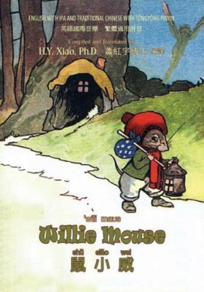 Cover for Alta Tabor · Willie Mouse (Traditional Chinese) (Pocketbok) (2015)