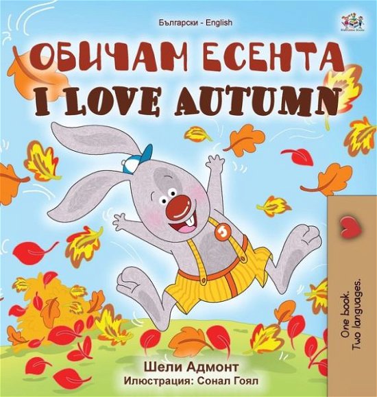 Cover for Shelley Admont · I Love Autumn (Bulgarian English Bilingual Book for Kids) (Book) (2020)