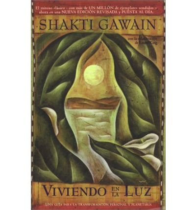 Cover for Shakti Gawain · Viviendo en La Luz: Una Quia Para La Transformacion Personal Y Planetaria, Living in the Light, Spanish-language Edition (Gawain, Shakti) (Spanish Edition) (Paperback Book) [Spanish, 1. Ed edition] (2000)