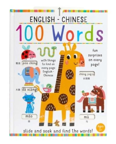 Cover for Insight Insight Editions · Slide and Seek 100 Words English-Chinese (Book) (2020)